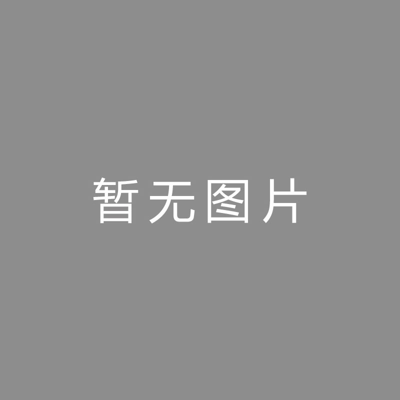 🏆视视视视海港外援将重新洗牌！但目前尚无明确的引援意向